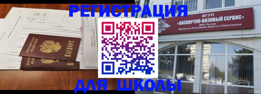 прописка от собственника в Арсеньеве